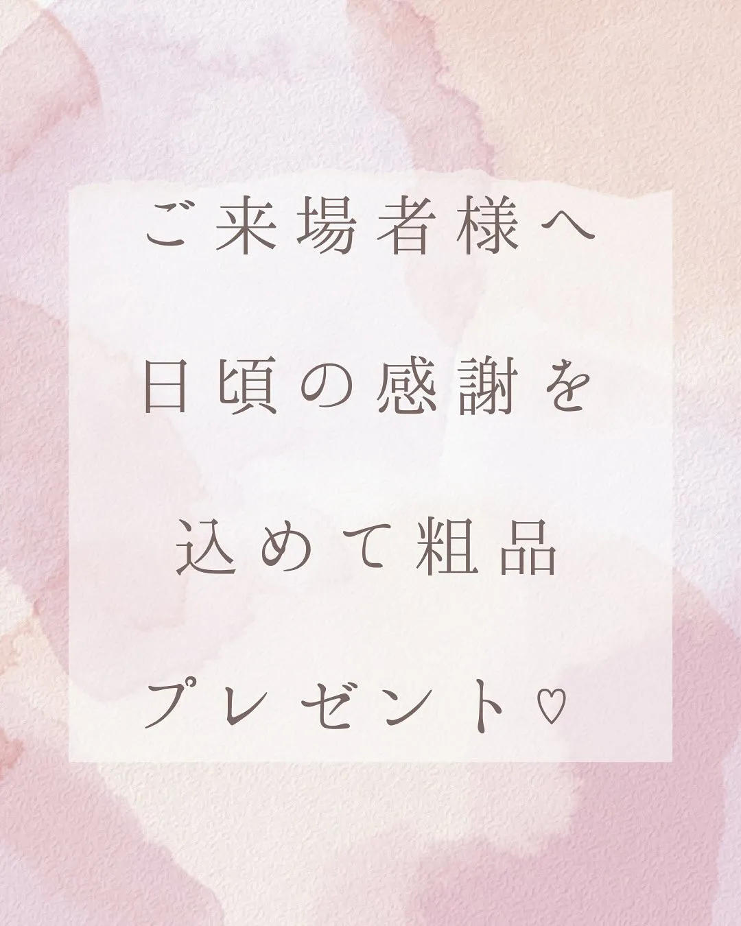 暑い中、毎日お疲れ様です👒🌿