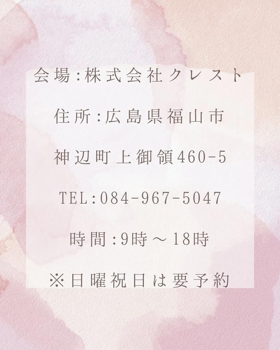 暑い中、毎日お疲れ様です👒🌿
