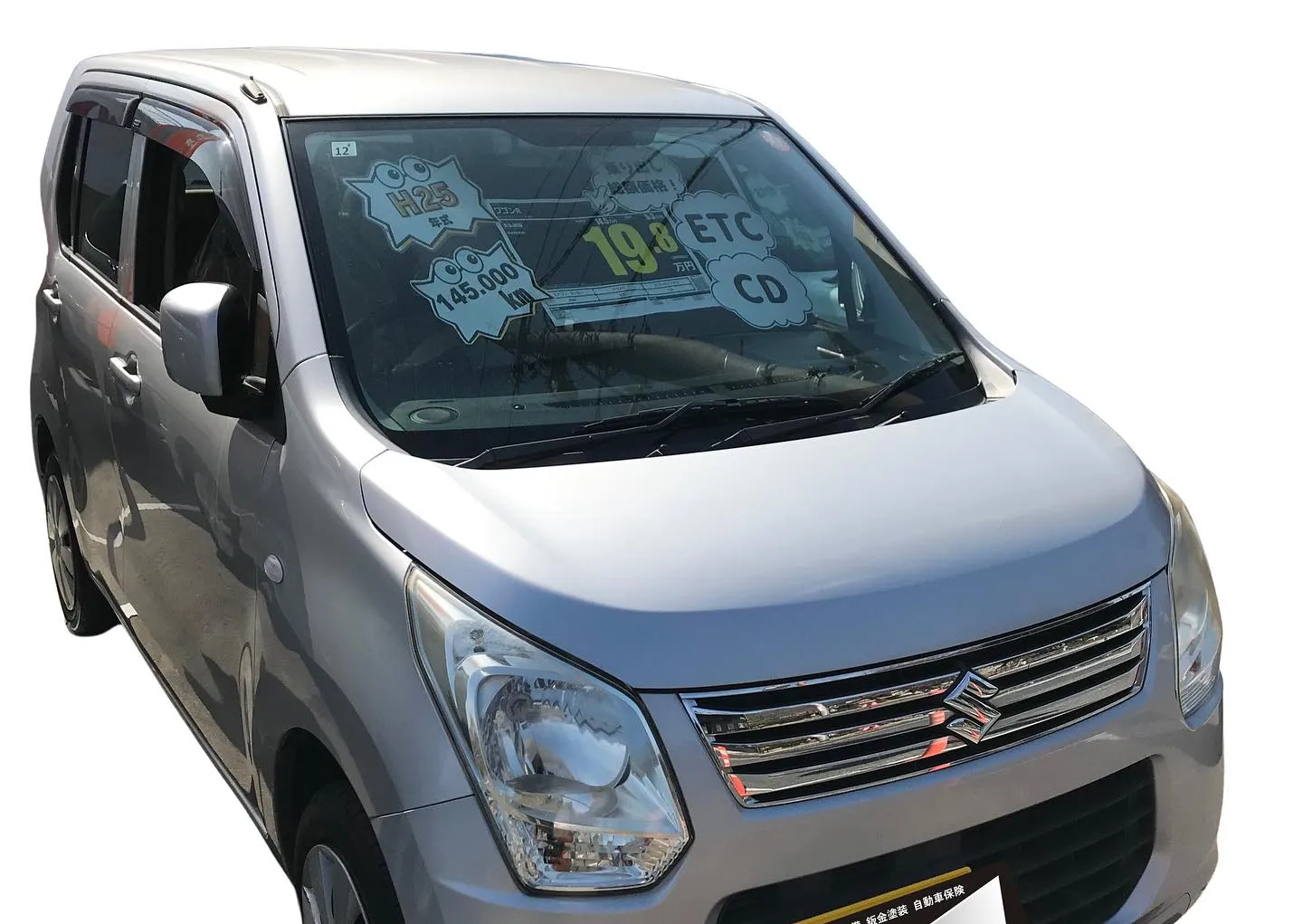 今日のご紹介車は