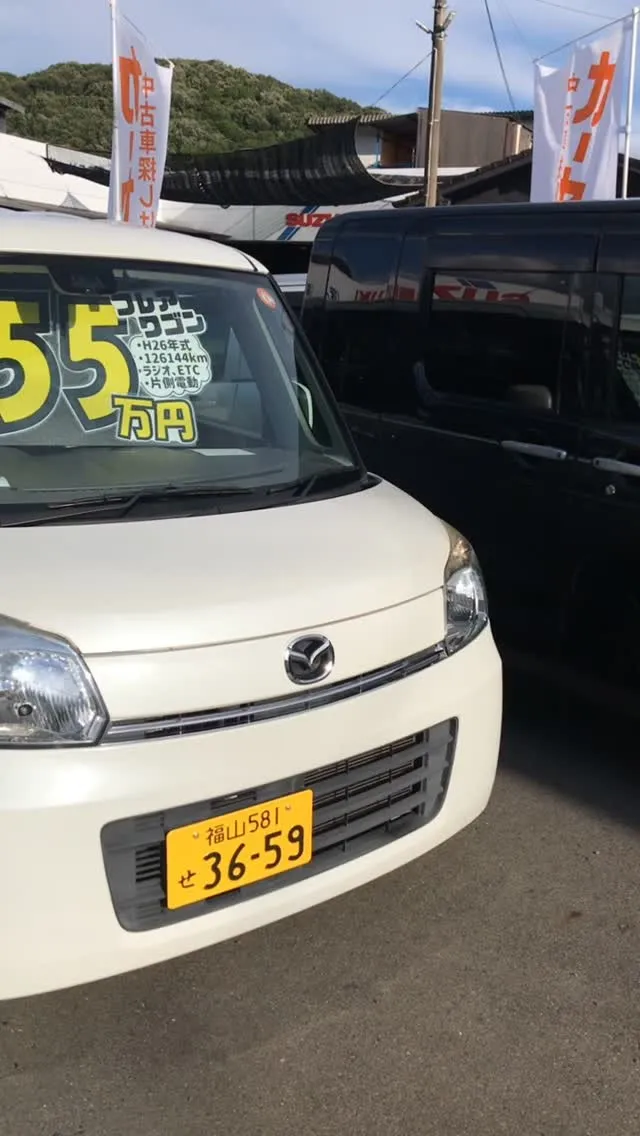 展示車ガラッと変わりました✨